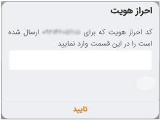 رمز عبور خود را فراموش کردم، چطور میتوانم رمز خود را بازیابی کنم؟